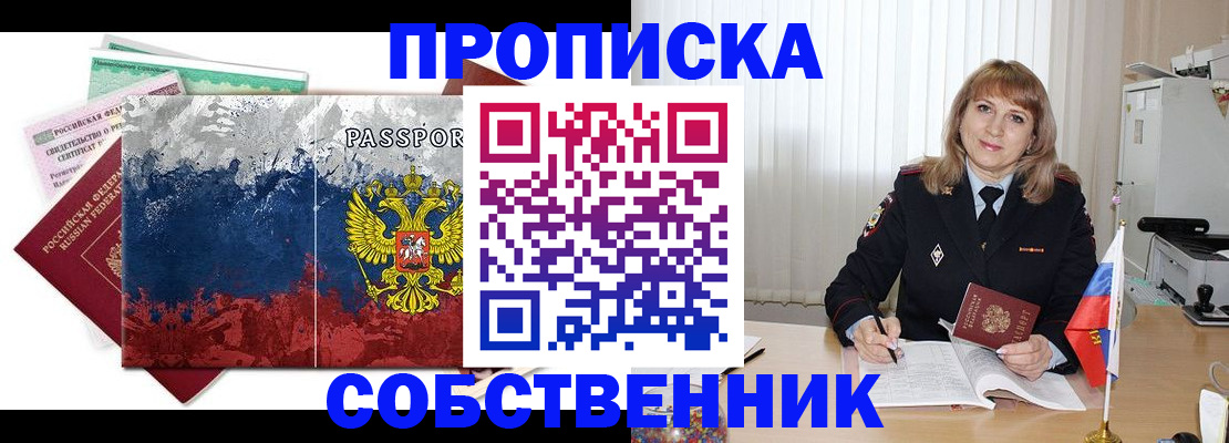 найти адрес прописки в Уржуме